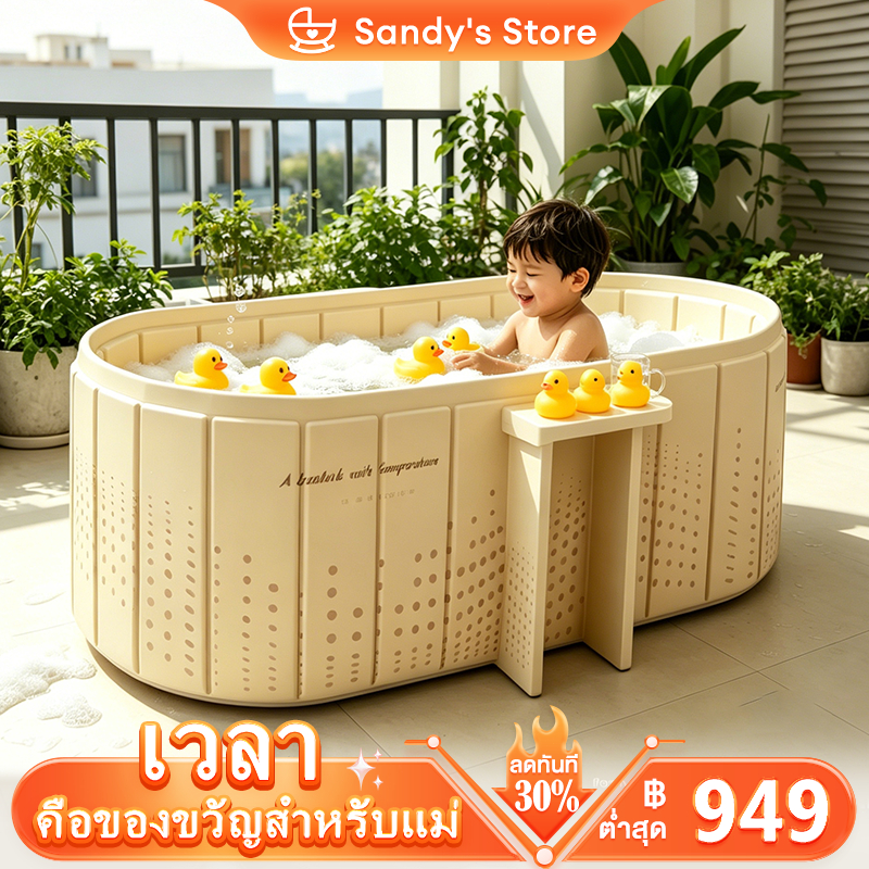 อ่างอาบน้ำ อ่างอาบน้ำพับ อ่างอาบน้ำพับได้  เลือกได้ ใช้ได้ทั้งผู้ใหญ่และเด็ก 1.2M/1.5M