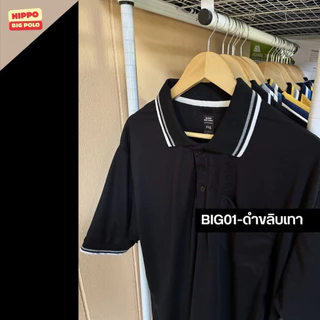 HIPPO BIG POLO เสื้อโปโล คนอวบ อ้วน ไซซ์ใหญ่ Bigsize อก49-60 ใส่สบาย