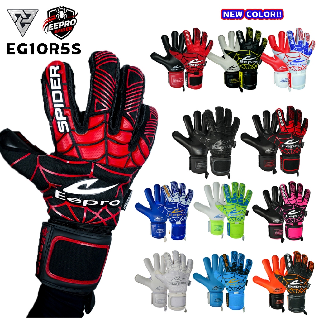 Eepro EG10R5S ถุงมือผู้รักษาประตู อีโปร รุ่น SPIDER มีฟิงเกอร์เซฟ สายรัดข้อมือใหญ่ มีโซนสำหรับชกบอล