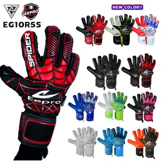 Eepro EG10R5S ถุงมือผู้รักษาประตู อีโปร รุ่น SPIDER มีฟิงเกอร์เซฟ สายรัดข้อมือใหญ่ มีโซนสำหรับชกบอล