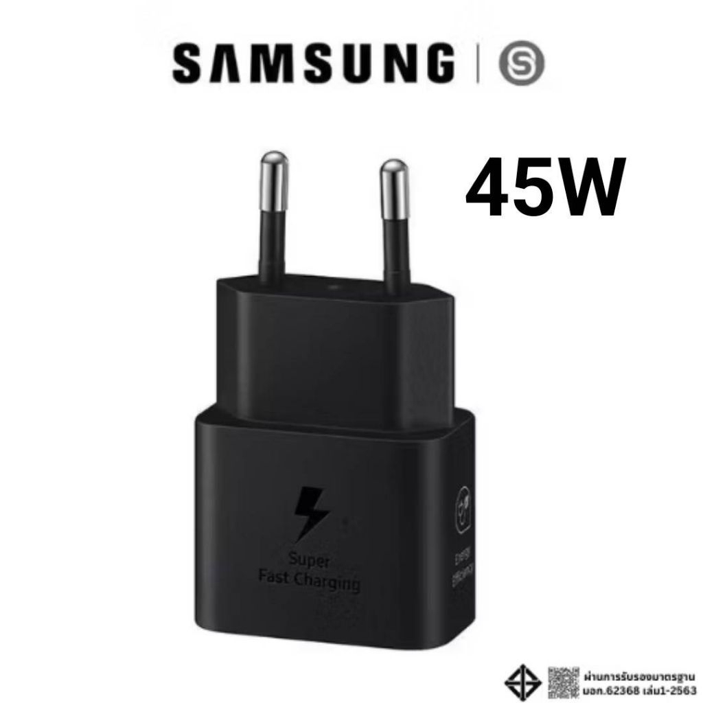 อะแดปเตอร์ Samsung Fast Charging 45W adapter Type C (ไม่มีสาย) ซัมซุง หัวชาร์จ ของแท้ รับประกันศูนย์
