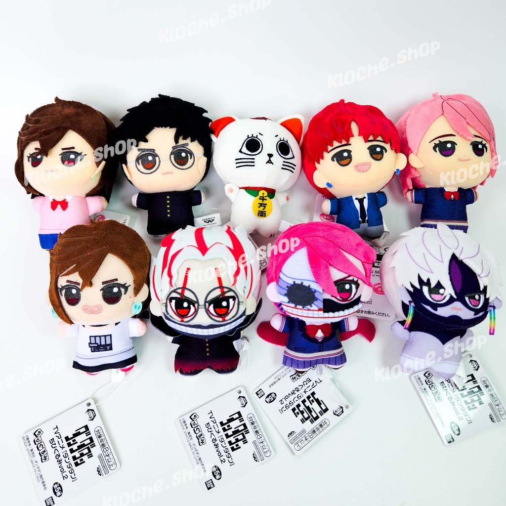🚛พร้อมส่ง🚛 Dandadan ดันดาดัน - ตุ๊กตา Chibigurumi