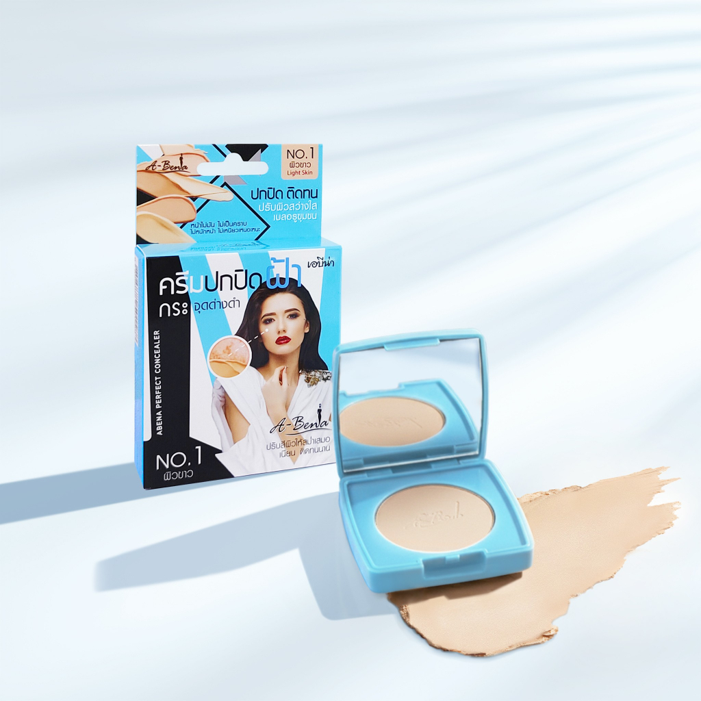 A-bena Perfect Concealer เอบีน่า คอนซีลเลอร์ครีม ปกปิดฝ้า กระ จุดด่างดำ รอยสิว