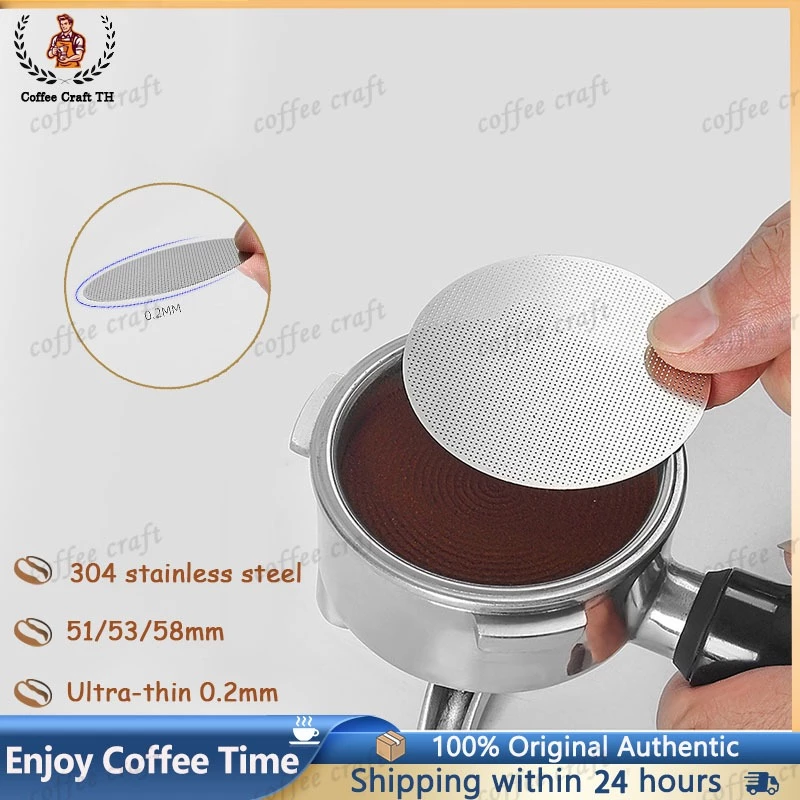 Ultra-thin Puck Screen 316 แผ่นตาข่ายกรองกาแฟ สเตนเลส แผ่นกระจายน้ำ เครื่องชงกาแฟ ใช้ซ้ำได้ สำหรับทำกาแฟบาริสต้า เอส