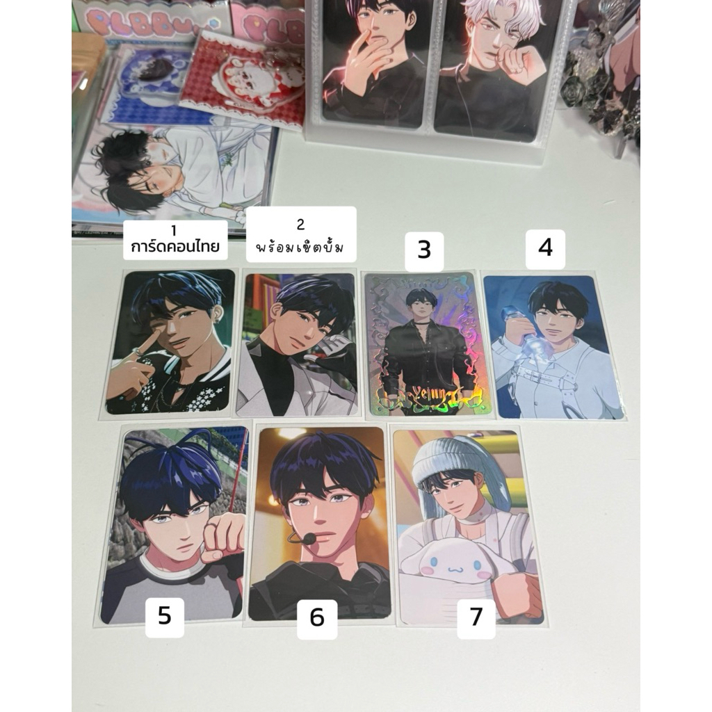 การ์ด เยจุน ( Yejun plave )