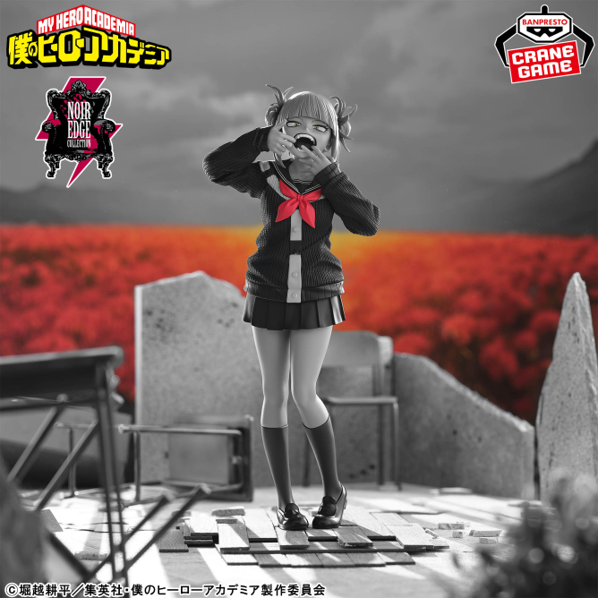 Bandai(บันได) BANPRESTO MY HERO ACADEMIA NOIR EDGE COLLECTION-HIMIKO TOGA-