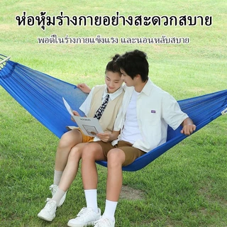 เปล เปลผ้าร่ม [ฟรีเชือกยาว 8 เมตร] หนาพิเศษ เปลทหาร เปลนอน ไซส์ XXL (สีพื้น) ผ้าร่มสองชั้น แถมฟรี ถุงผ้า