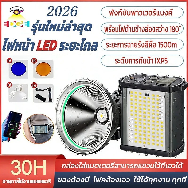 【พร้อมส่ง】แขวนที่เอว ไฟฉายคาดหัว ไฟคาดหัว ส่องไกล ไฟคาดหัว LED ส่องกบ เดินป่า ลุยฝนได้ สว่างมาก รับประกันความสว่าง