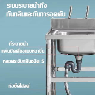 🔥ราคาต่ำสุดในออนไลน์🔥ซิงค์ล้างจาน อ่างล้างจาน ซิ้งล้างจาน สแตนเลส 3 ชั้น ประหยัดพื้นที่ ที่วางมีด*2 สแตนเลสหนาขึ้น 304