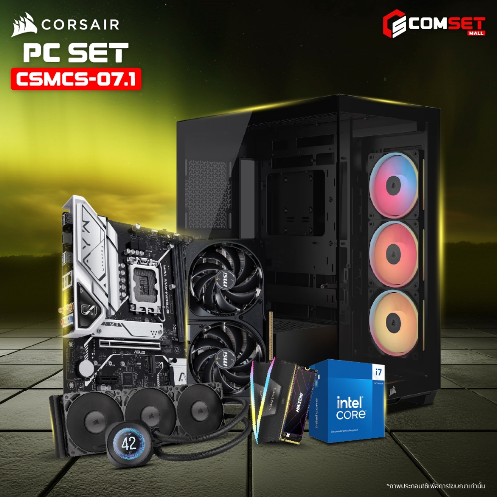 CORSAIR SET 7.1 26020060 -คอมพิวเตอร์ตั้งโต๊ะ