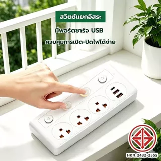ซ็อกเก็ตแผงเมจิกสามมิติสามช่องสัญญาณ 3 ช่อง,รางปลั๊กไฟมัลติฟังก์ชั่นUSB2500Wตัวแปลงปลั๊กหลายรูสายไฟต่อ