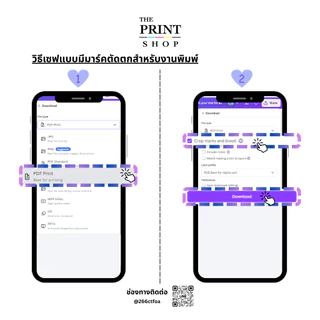 สายคาดกล่องในแบบของคุณ!!! กระดาษสายคาดกล่องขนม กล่องของขวัญ แบบสั่งทำได้ตามต้องการ มีขนาดมากมายให้เลือก สอบถามได้ค่ะ