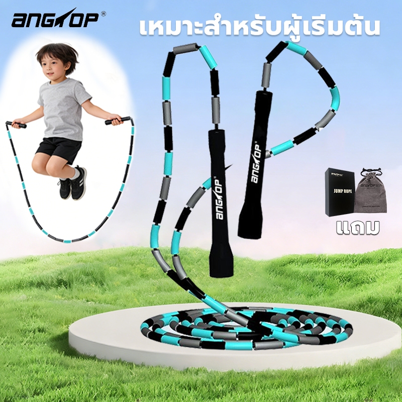 Beaded jump rope ANGTOP ไม่พันกัน เชือกกระโดดลูกปัด ปรับความยาวได้ ออกกําลัง เชือกลูกปัด