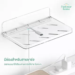 Fudonar ชั้นวางพับได้ติดผนัง อะคริลิกใส มินิมอล แข็งแรง ประหยัดพื้นที่