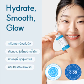 THE FACE SHOP ALLTIMATE PDRN HYALU 7 SERUM เซรั่ม บูสผิว ฉ่ำโกลว์ ไฮยา 7ชนิด ผิวอิ่มน้ำ