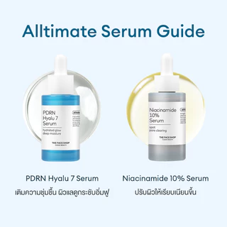 THE FACE SHOP ALLTIMATE PDRN HYALU 7 SERUM เซรั่ม บูสผิว ฉ่ำโกลว์ ไฮยา 7ชนิด ผิวอิ่มน้ำ