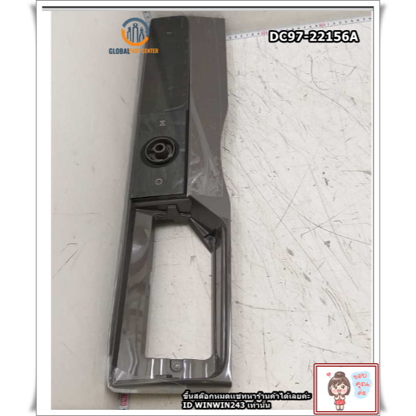 ขายอะไหล่แท้/กรอบเครื่องซักผ้า ASSY PANEL CONTROL-MODULE DC97-22156A ใช้กับรุ่น WW90T734DBX/ST