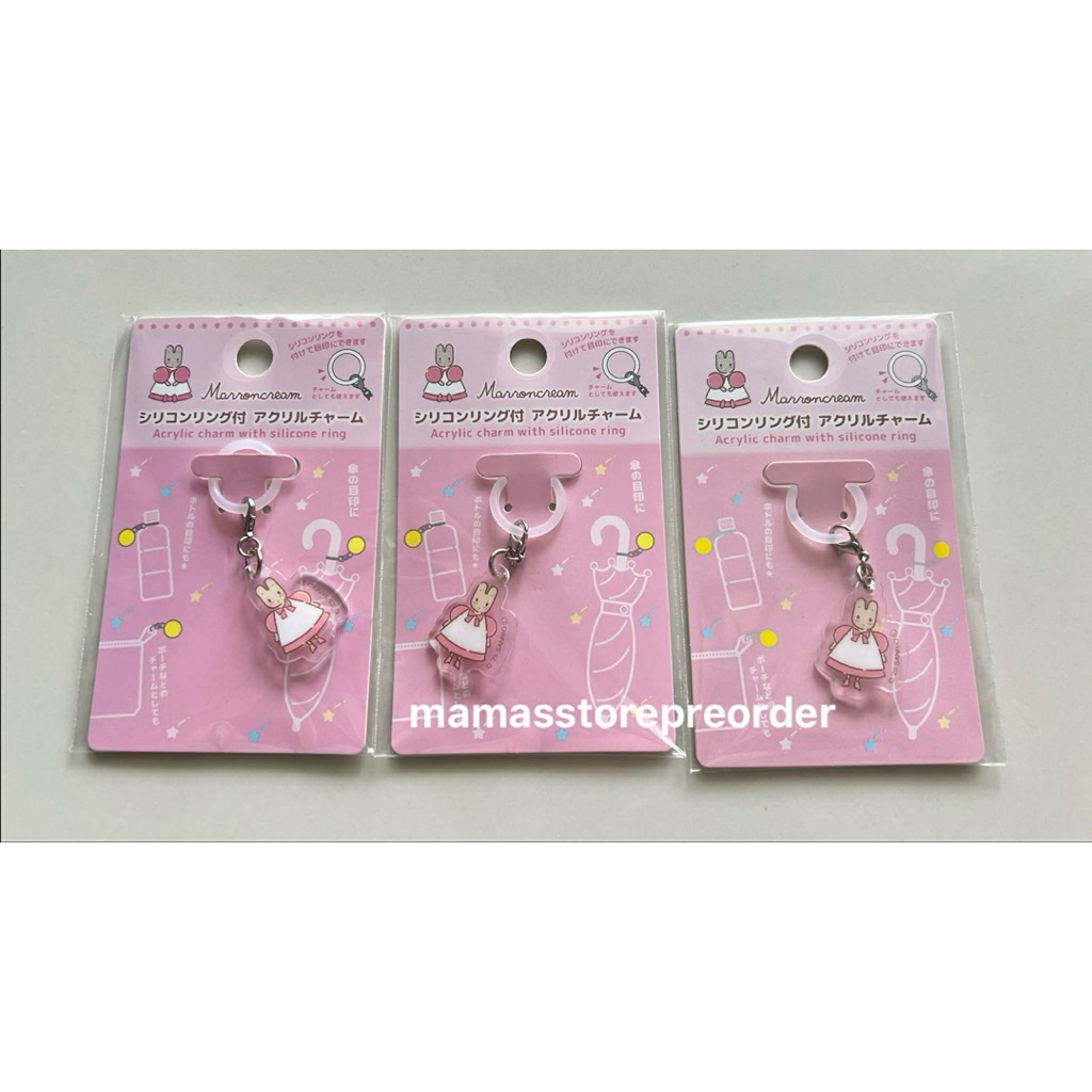 charmmarroncream(พร้อมส่ง)