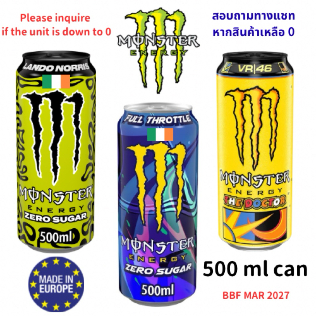 Monster Energy Drink 500ml. (BBF MAR 2027)