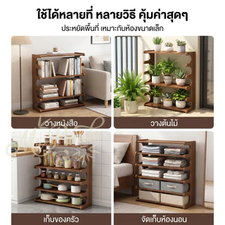 ชั้นวางรองเท้า ชั้นวางของเอนกประสงค์ ทนทาน แข็งแรง ประหยัดพื้นที่ รับน้ำหนักได้เยอะ ดีไซต์สวย