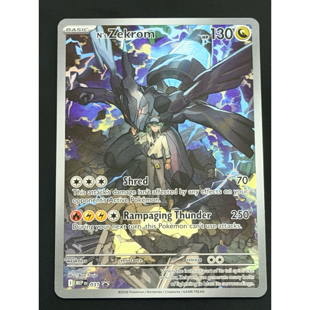 N’s Zekrom(eng)  031