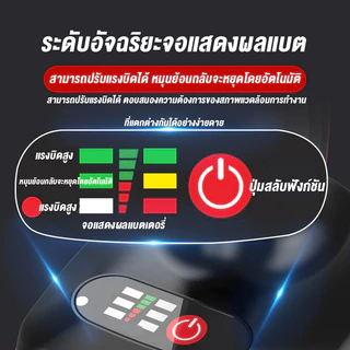 ประแจไฟฟ้าไร้สาย แบตเตอรี่ลิเธียมคุณภาพสูง 2 ก้อน ประแจไฟฟ้า มอเตอร์ทองแดงไร้แปรงถ่าน บล็อกไฟฟ้า