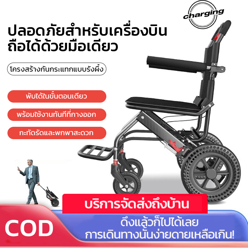 รถเข็นพับได้ คาร์บอนไฟเบอร์ น้ำหนัก 8.2 กก. ล้อ12นิ้ว มีเบรกและระบบดูดซับแรงกระแทก ปลอดภัย ทนทาน พกพาสะดวก