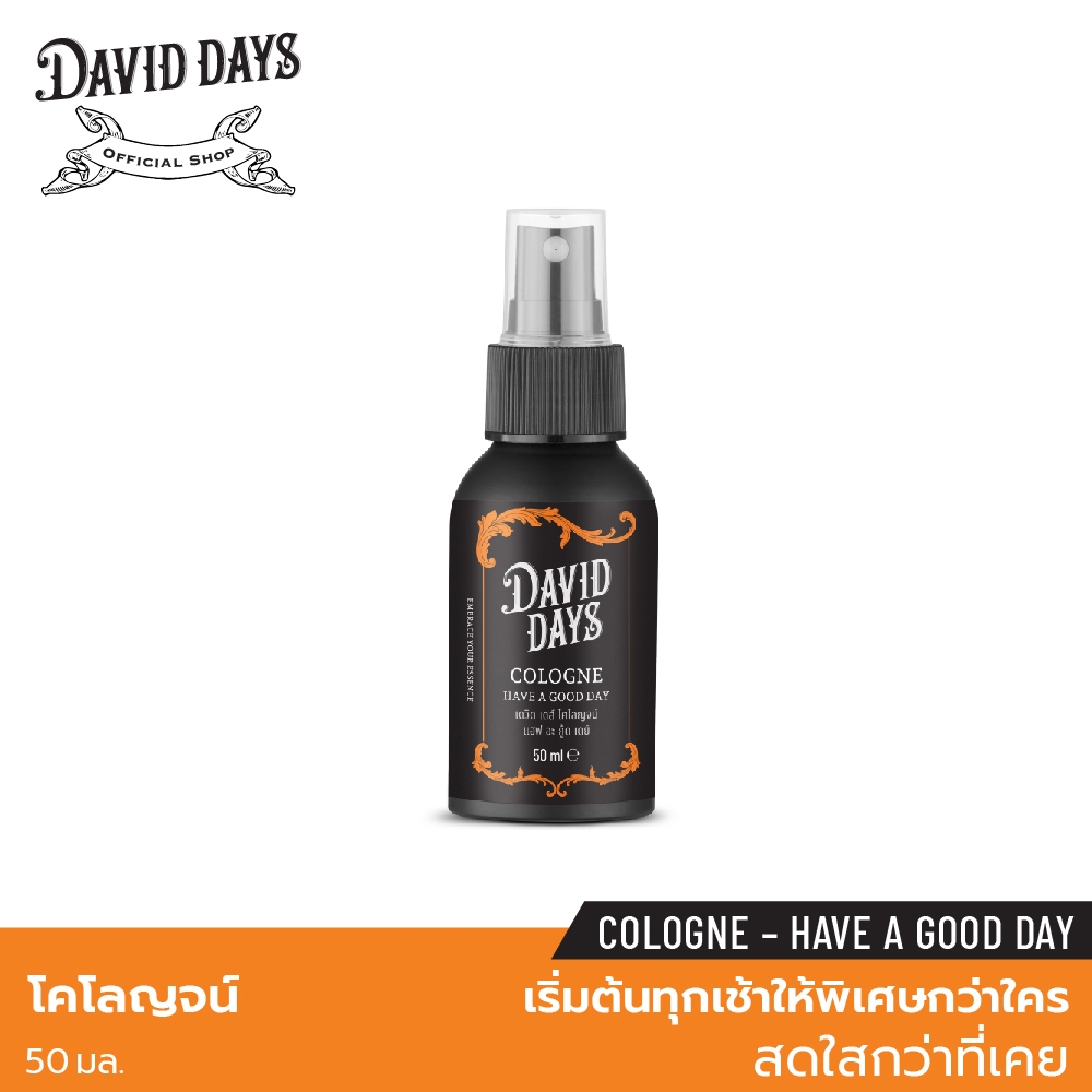 David Days เดวิด เดส์ โคโลญจน์ แฮฟ อะ กู้ด เดย์ 50 ml DGD01