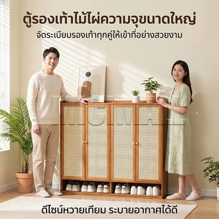 MICI ตู้รองเท้า ชั้นวางรองเท้า ตู้รองเท้าไม้ แผ่นไม้หนา ไม้เนื้อแข็ง ระบายอากาศได้ ทนทาน ประหยัดพื้นที่