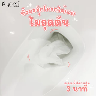 ทิชชู่ทิ้งลงชักโครกได้เลย !! กระดาษทิชชู่แบบดึง 3 ชั้น1,150 แผ่น แบรนด์ไทยไม่อุดตันชักโครกซึมซับดี