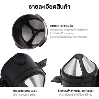 ที่กรองดริปกาแฟ สแตนเลส 2ชั้น พับได้ แบบพกพา Coffee Dripper สำหรับกรองชา กาแฟ ที่ดริป ทนความร้อน กรวยดริปเปอร์ กะทัดรัด