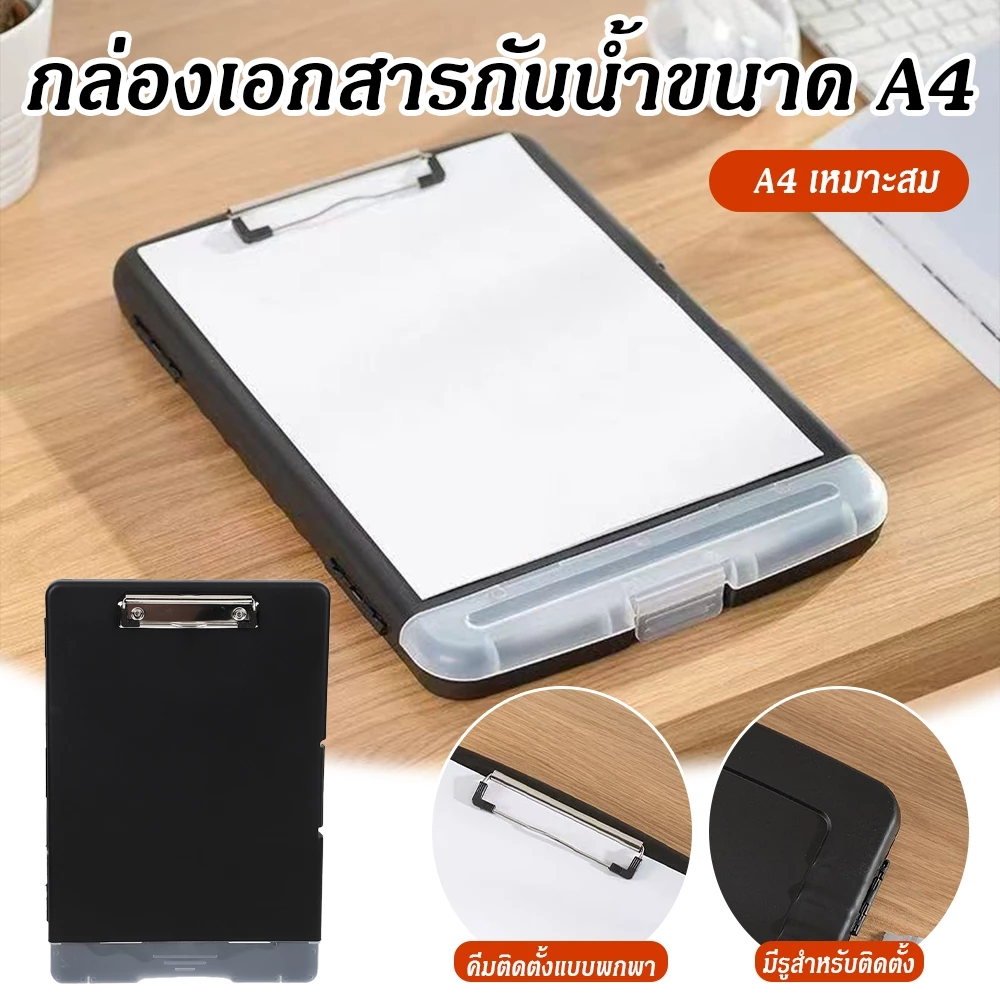 แฟ้มหนีบกระดาษ A4 ใช้งานหลากหลาย าอุปกรณ์สํานักงานในโรงเรียน
