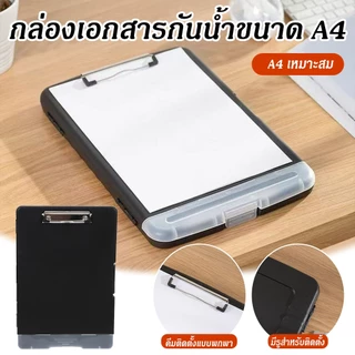 แฟ้มหนีบกระดาษ A4 ใช้งานหลากหลาย าอุปกรณ์สํานักงานในโรงเรียน