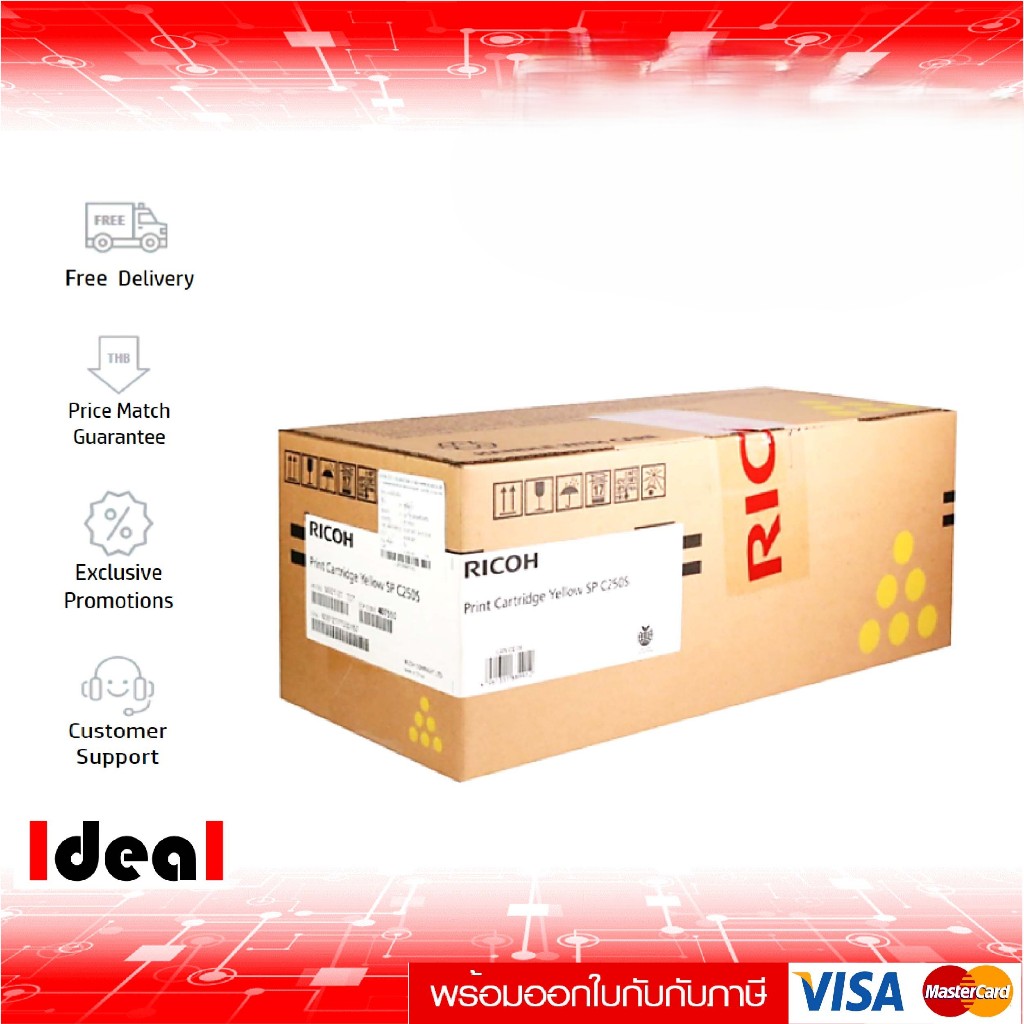 หมึกพิมพ์เลเซอร์ RICOH C250S Y ใช้กับพริ้นเตอร์ Ricoh Aficio SP C250DN/ C250Sf/ C260DNw/ C261SNW