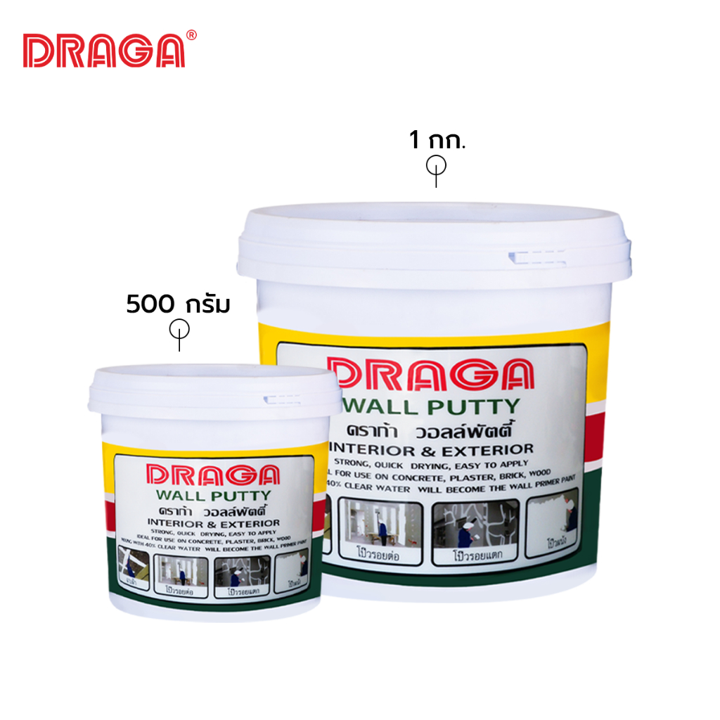 DRAGA เคมีโป๊ววอลล์พัตตี้ ภายใน-นอก สำหรับอุดรอยแตกร้าว ขนาด 500 กรัม, 1 กก. – โปรปัง