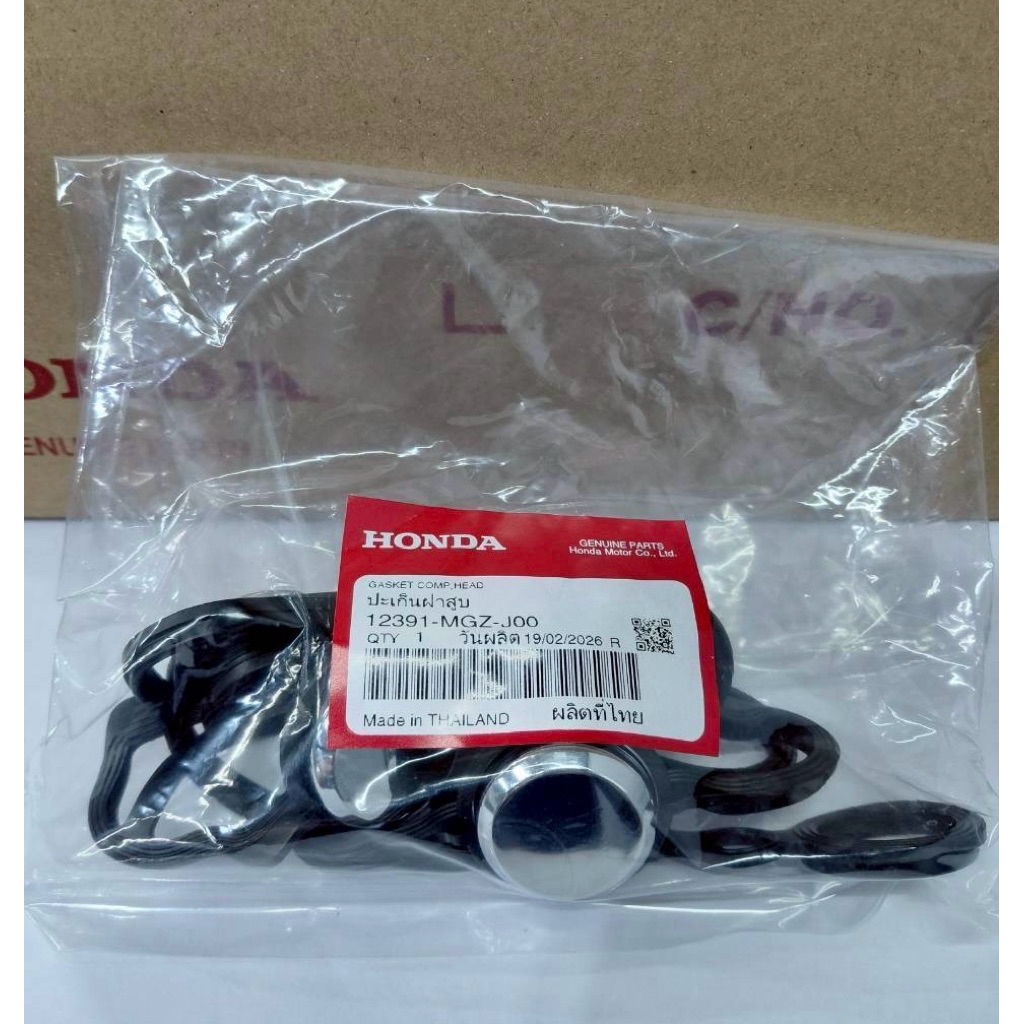 ยางฝาครอบวาล์วCB500X/CBR500R/CB500F/Rebel500/NX500 อะไหล่แท้เบิกศูนย์