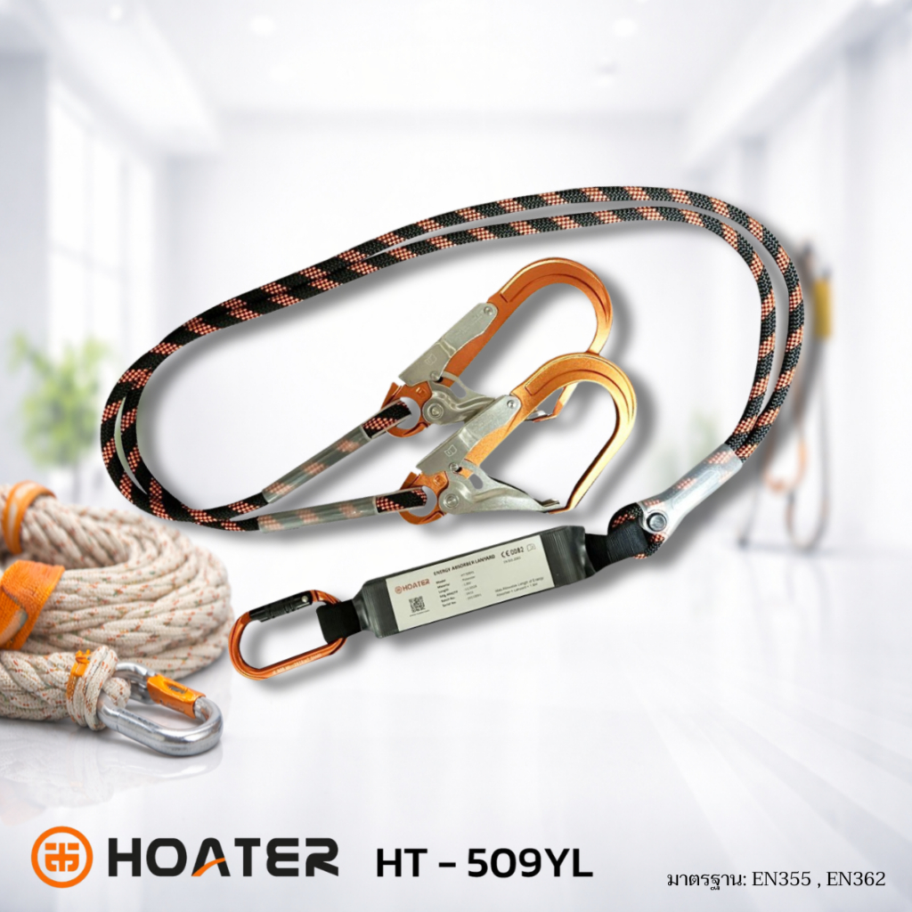 สายรัดนิรภัย HOATER HT-509YL คุณภาพสูง พร้อมหัวเข็มขัดสีส้มและสีเงิน รองรับมาตรฐาน EN355, EN362