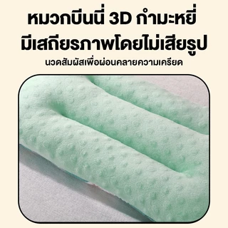 DreamHug หมอนเพื่อสุขภาพของเด็กๆ รองรับสรีระศรีษะของเด็กได้ดี​ ไม่ร้อน ไม่อับชื้น นุ่ม​ สบาย