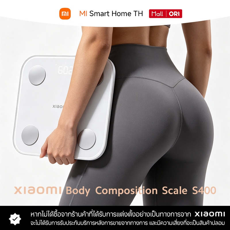 (รับประกันศูนย์ไทย 1 ปี) Xiaomi Body Composition Scale S400 ตาชั่งอัจฉริยะ ที่ชั่งน้ำหนัก เครื่องชั่งน้ำหนัก