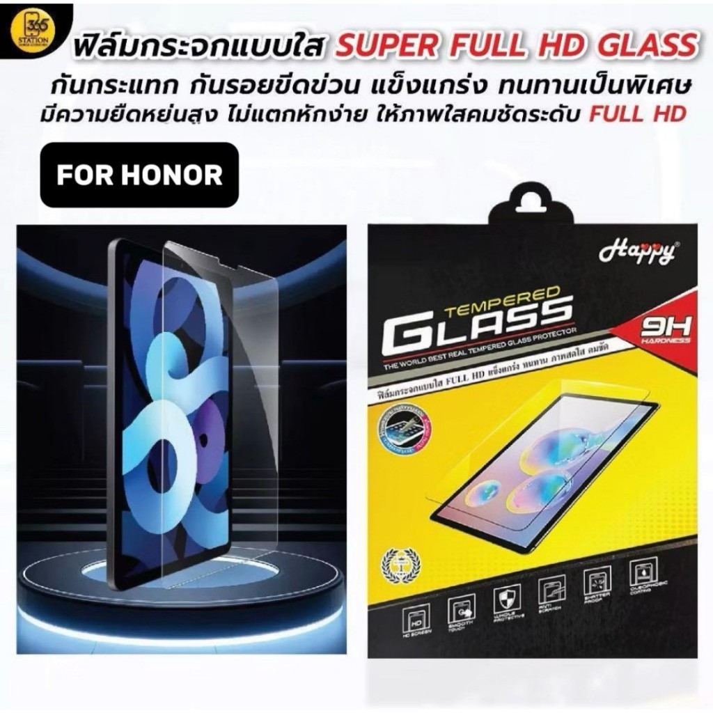 ฟิล์มกระจกนิรภัยแบบใส FULL HD สำหรับ Honor Tablet รองรับรุ่น Pad X8A 11”/Pad X9A 11.5”
