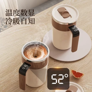Automatic stirring cup แก้วชงอัตโนมัติ มอเตอร์ความเร็วสูง 7,000 รอบ/นาที หน้าจอดิจิทัลอัจฉริยะ ด้านในใช้วัสดุสเตนเลส 316