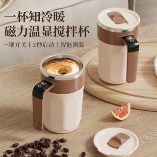 Automatic stirring cup แก้วชงอัตโนมัติ มอเตอร์ความเร็วสูง 7,000 รอบ/นาที หน้าจอดิจิทัลอัจฉริยะ ด้านในใช้วัสดุสเตนเลส 316