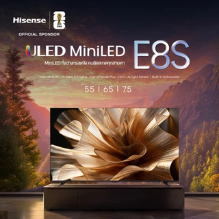[New 2026] Hisense TV 75 นิ้ว ULED MiniLED Smart TV 4K, VRR 120 รุ่น 75E8S