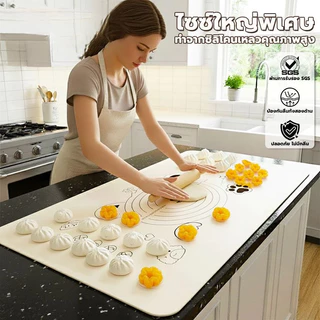 แผ่นซิลิโคนรองนวดแป้ง ขนาดใหญ่ 50*70cm/50*40cm หนาพิเศษ นวดแป้งไม่ติดพื้นผิว ทำให้แป้งนวดขึ้นรูปได้ง่ายขึ้น