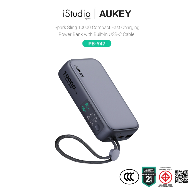 AUKEY PB-Y47 พาวเวอร์แบงค์ชาร์จเร็ว PD 30W ความจุ 10000mAh USB-C - แบตเตอรี่สำรอง มาตรฐาน (CCC)