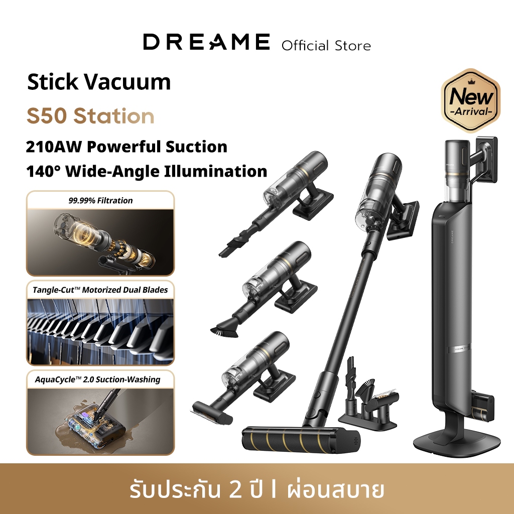 Dreame S50 Station Stick Vacuums Cleaner 24KPa หัวดูดสี่ประเภท ตัดผมอัตโนมัติ กันพัน น้ำหนักเบา ใช้งานต่อเนื่อง 90 นาที