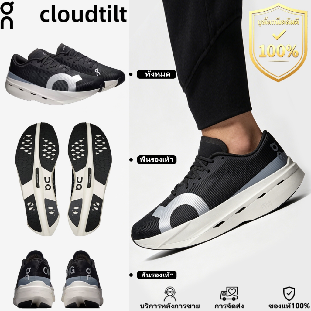 🔥On Cloudboom Volt รองเท้าวิ่งยูนิเซ็กซ์ ผู้ชายผู้หญิง ของแท้100% ใส่สบาย เบา ทนทาน