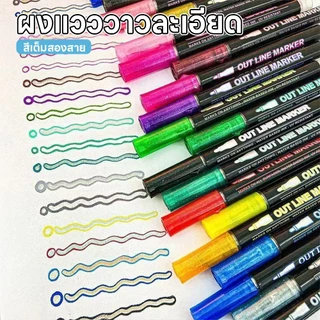 ชุดปากกาคอนทัวร์เส้นคู่, ปากกามาร์กเกอร์โลหะ, ปากกากลิตเตอร์ดรีมมี่, ปากกามาร์กเกอร์DIYชุดปากกามา