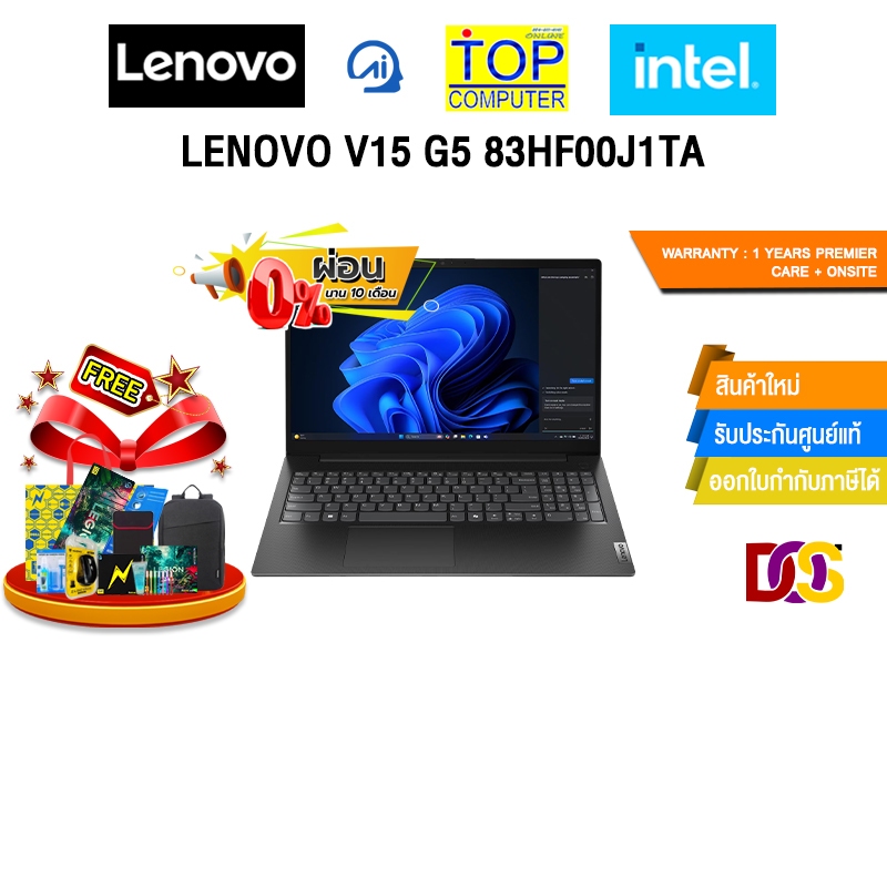 [ผ่อน 0% 10 เดือน]LENOVO V15 G5 83HF00J1TA /i5-13420H/ประกัน 1 Year Premium Care