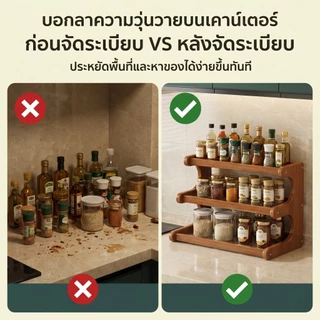 ชั้นวางของตั้งโต๊ะ ชั้นวางแก้ว ชั้นวางของอเนกประสงค์ แข็งแรงทนทาน ประหยัดพื้นที่ ติดตั้งง่าย ราคาโรงงาน